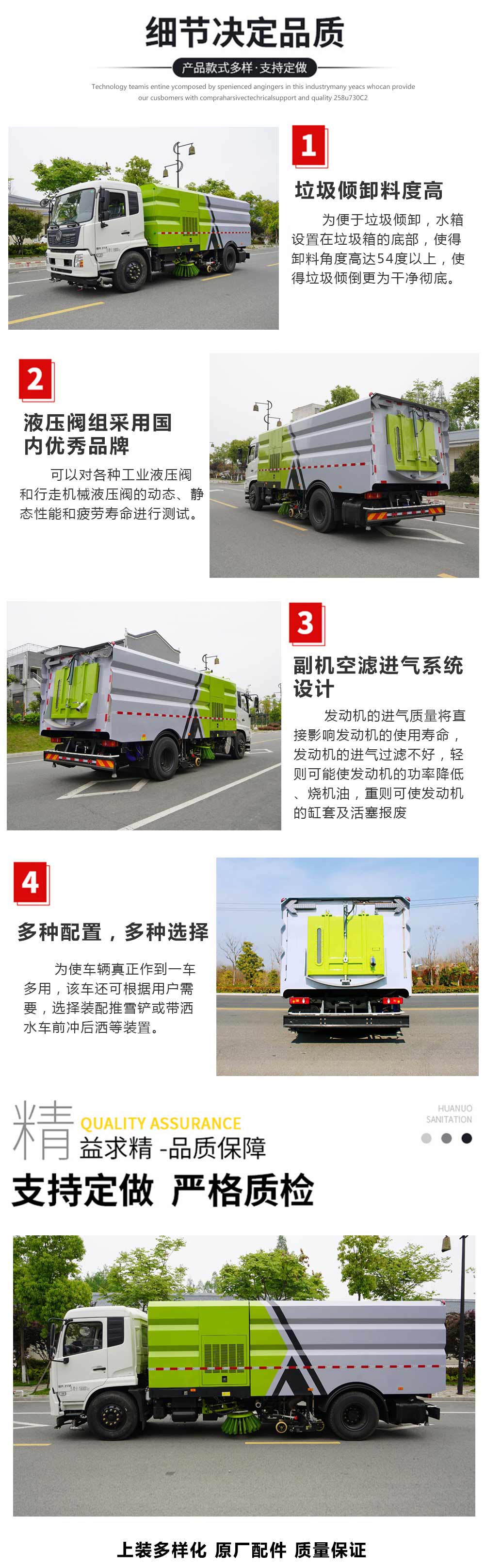 五十铃10方吸尘车