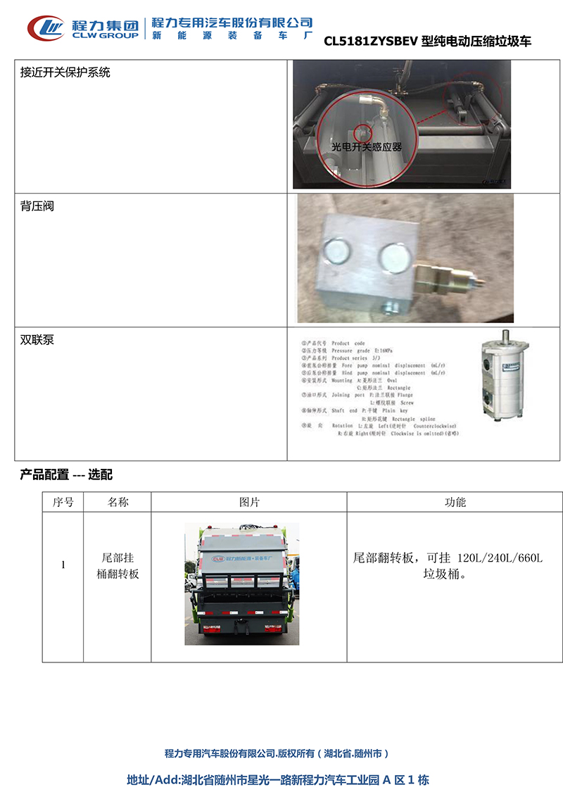 2019012507