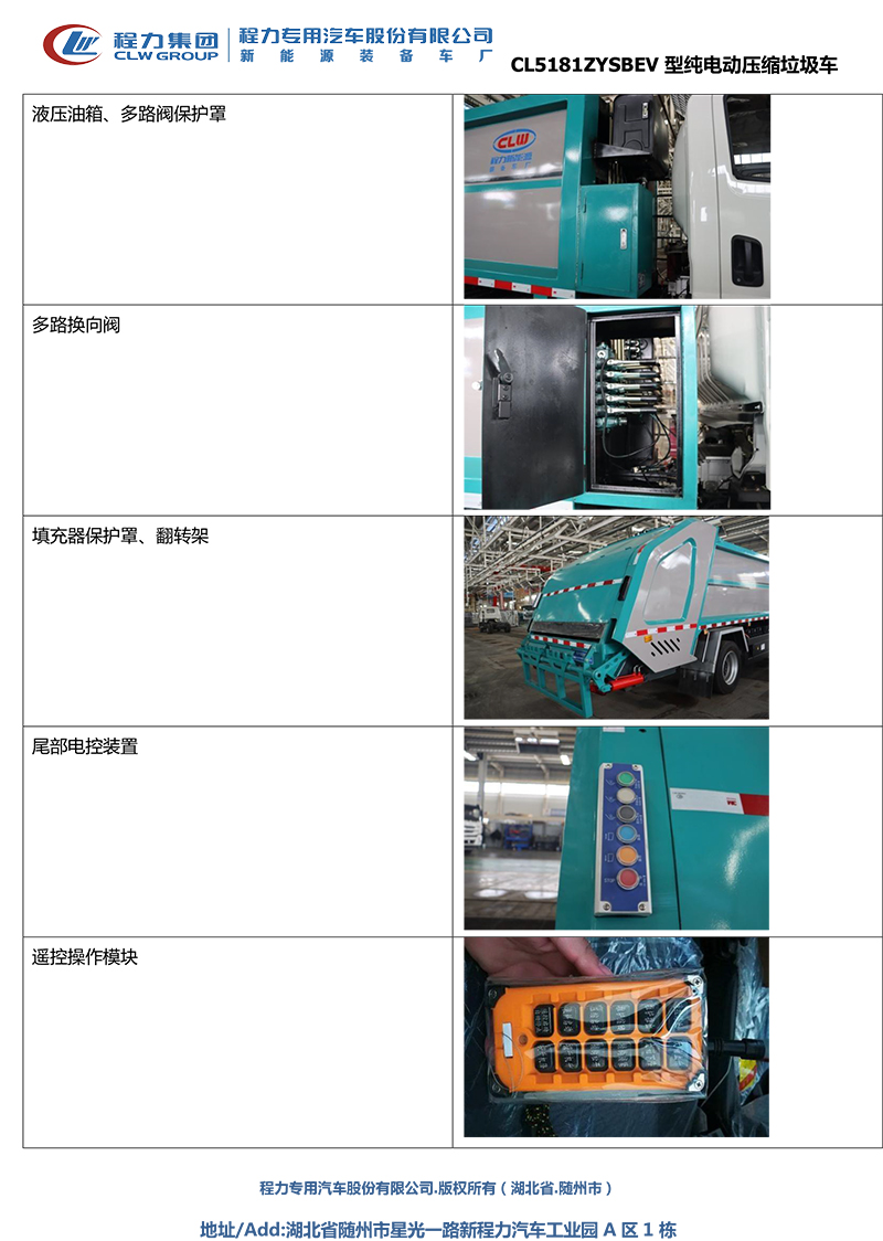 2019012507