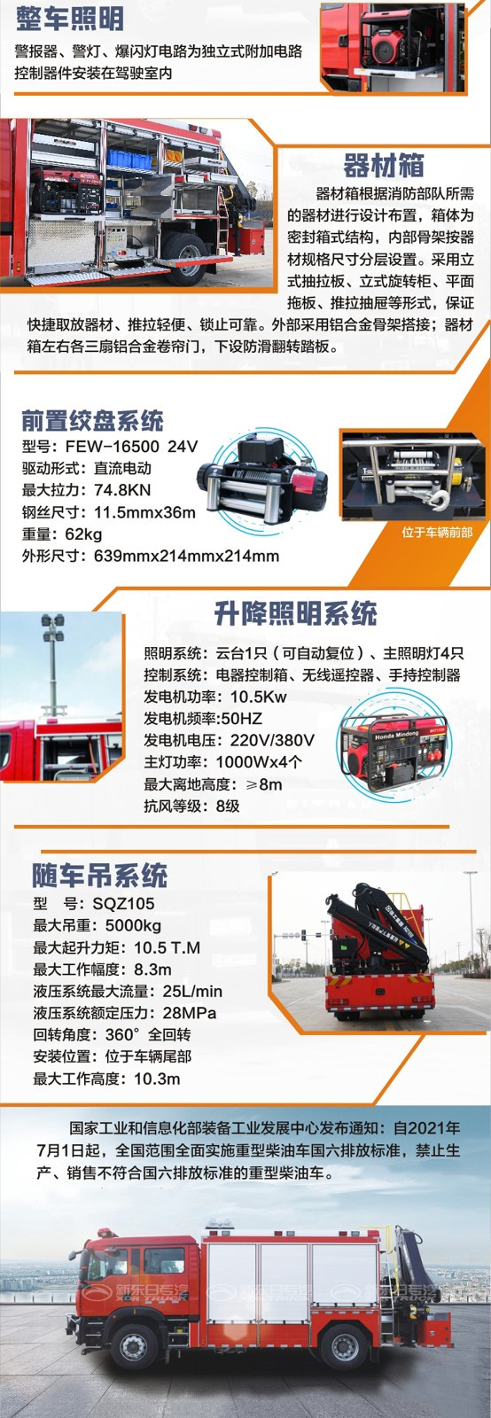 2019012507
