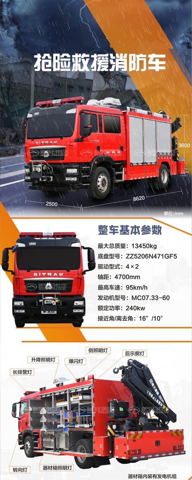 2019012507