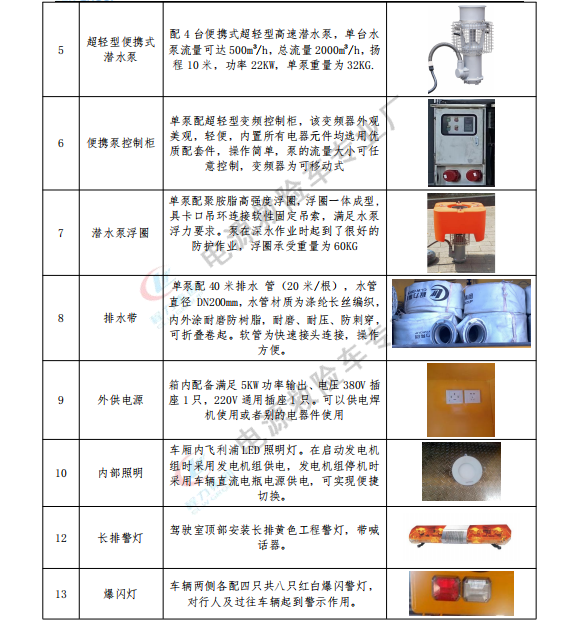 /202605/1778644917_e520106c59dbffbfb4f9.png