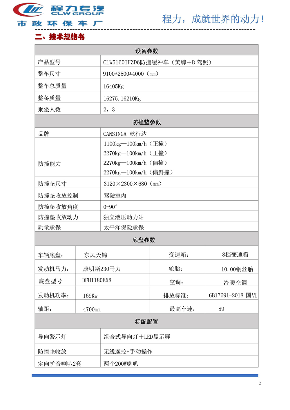 2019012507