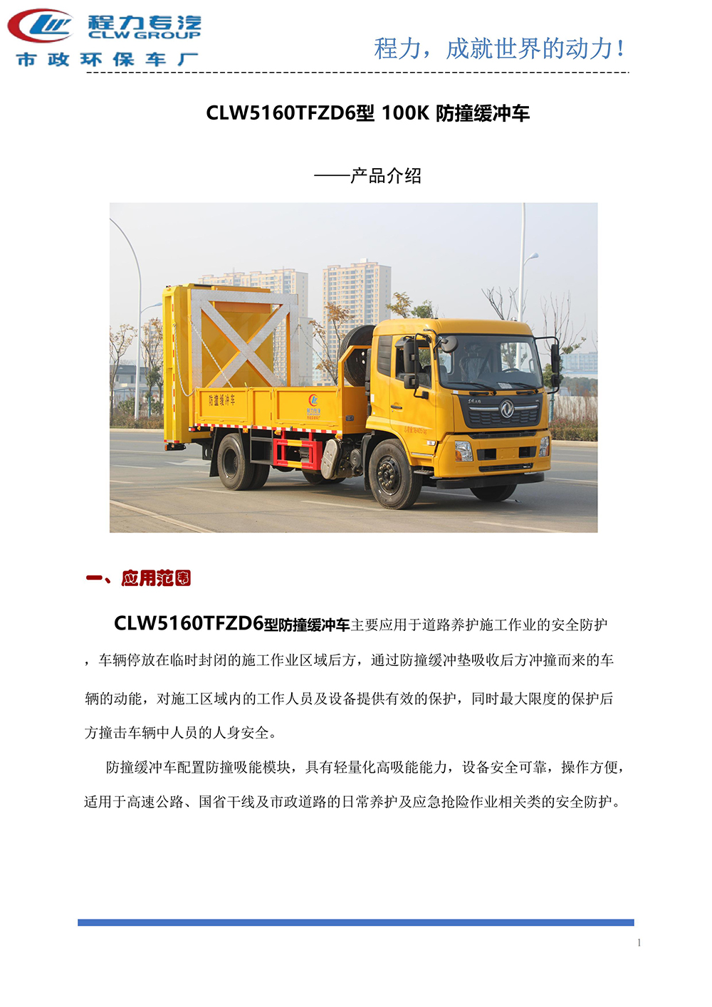 2019012507