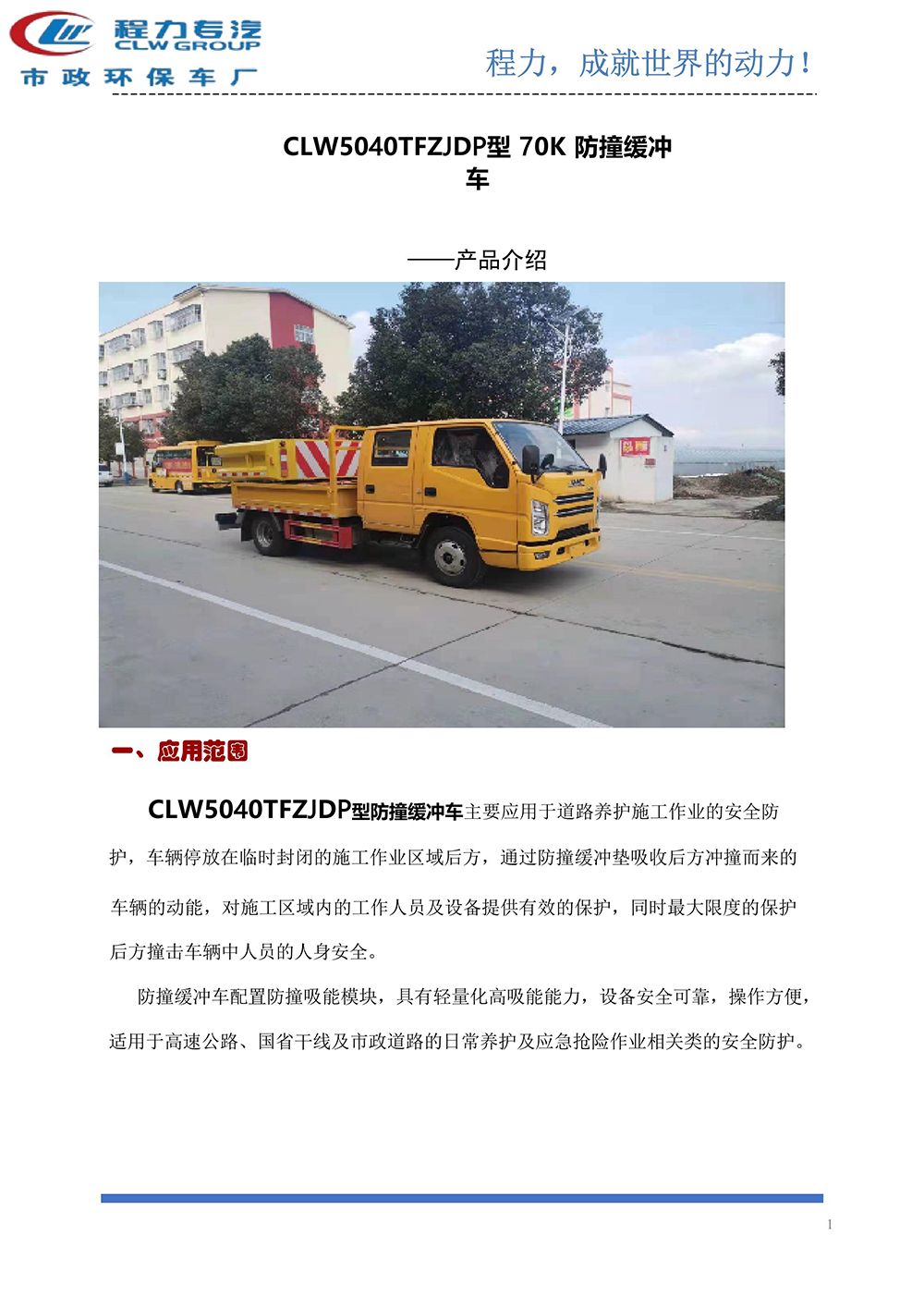 2019012507