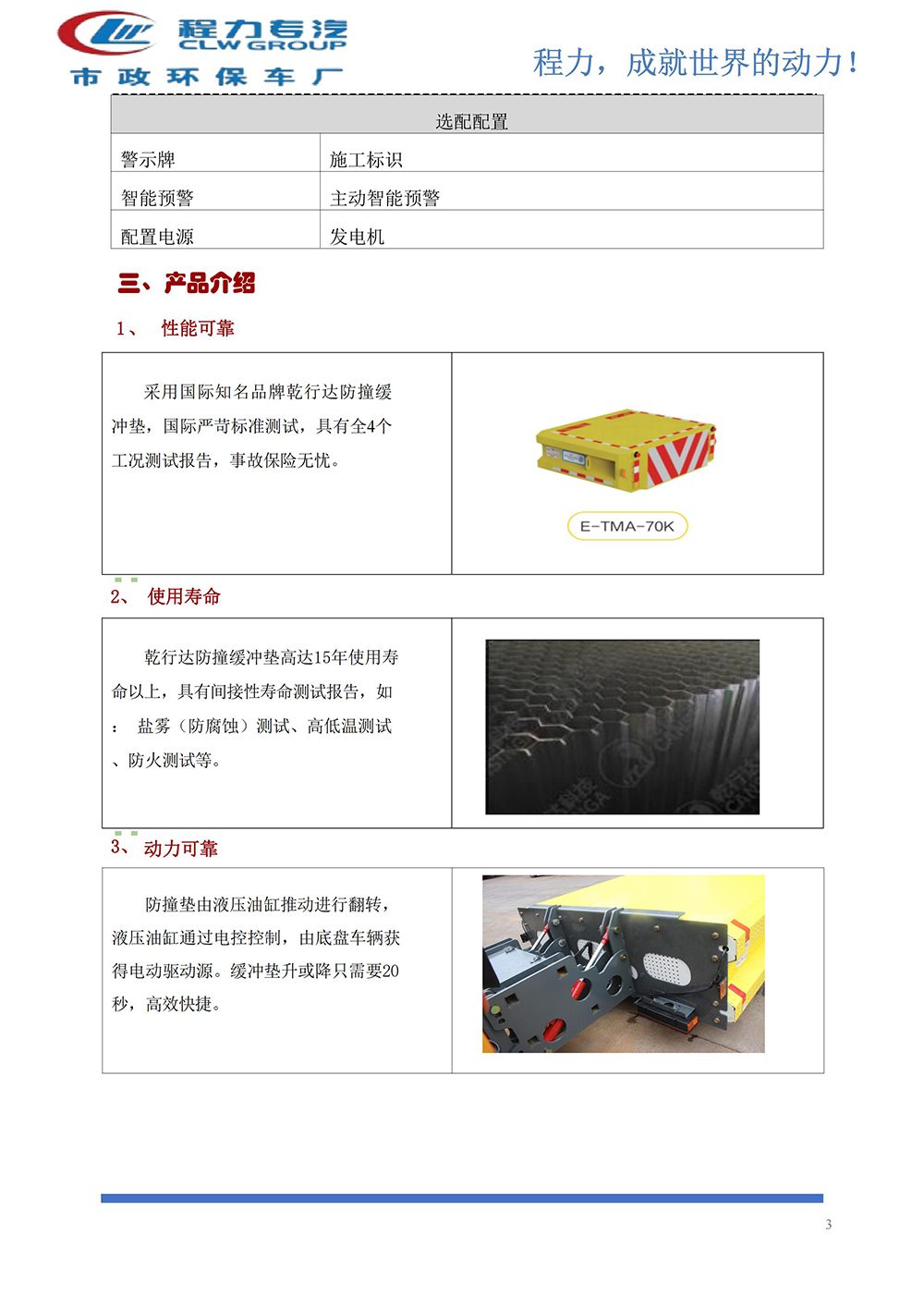 2019012507
