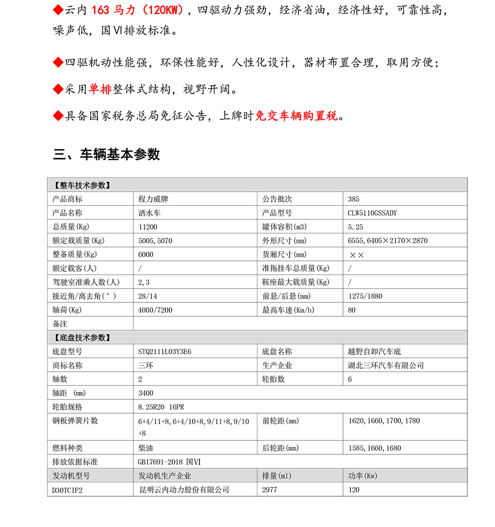 2019012507