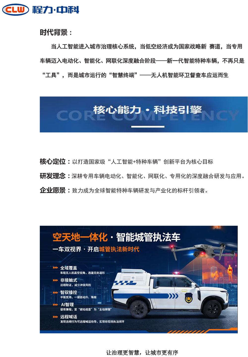 2019012507