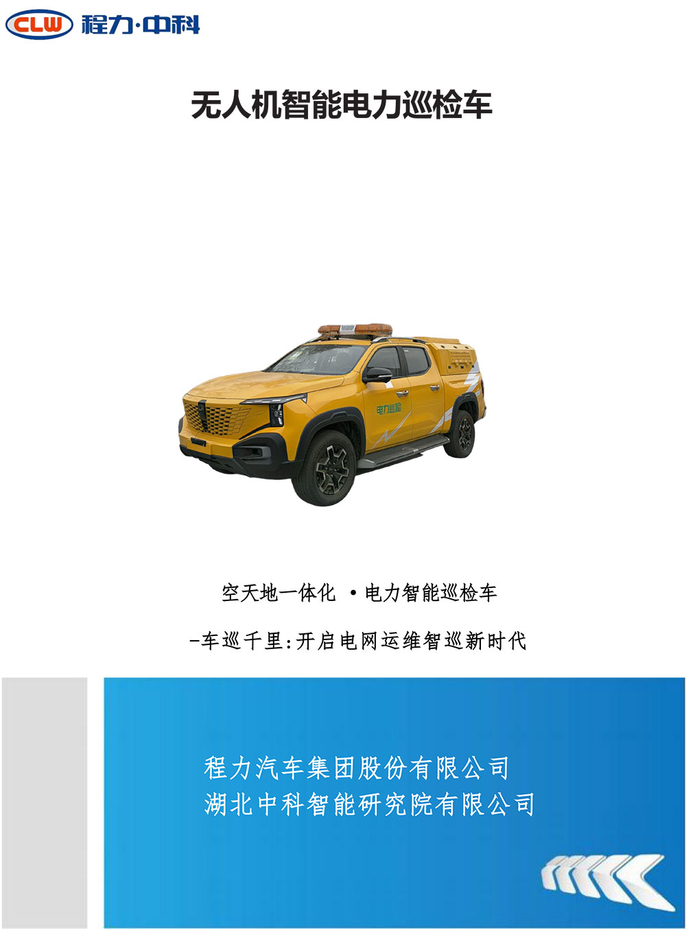 2019012507