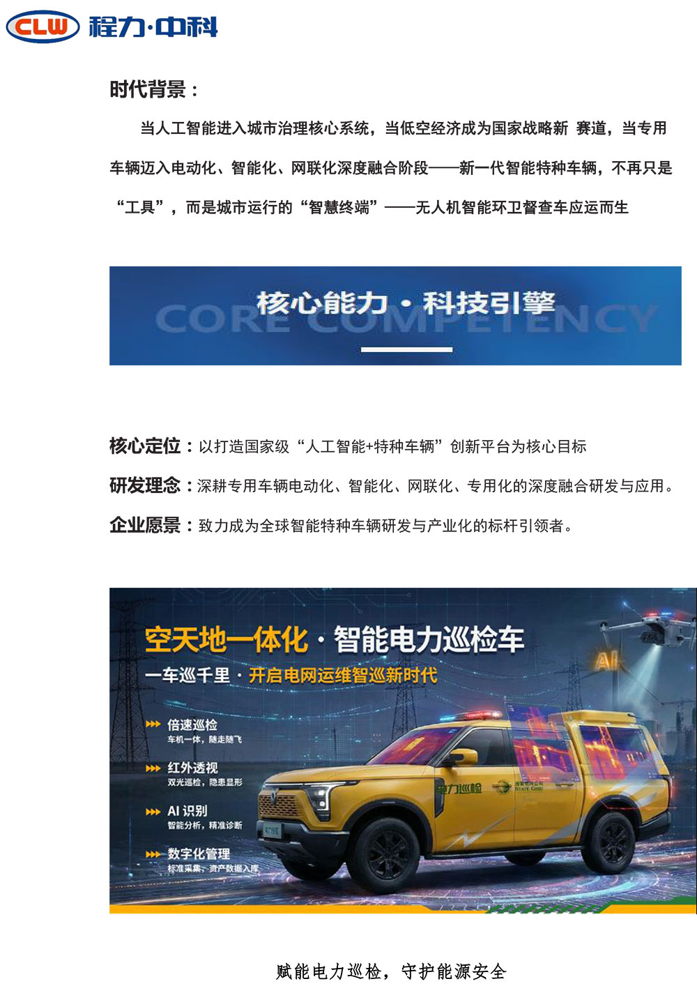 2019012507
