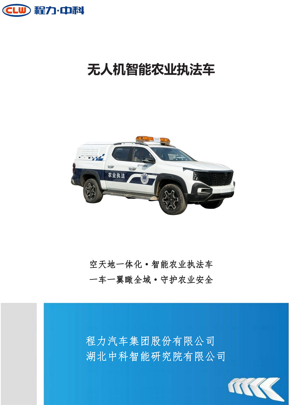 2019012507
