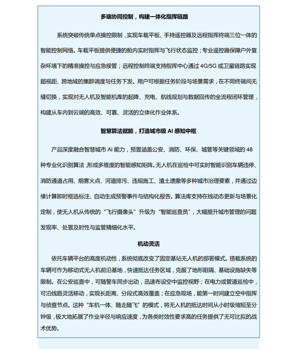 /202605/1778652196_6c69ed54d7530c050441.png