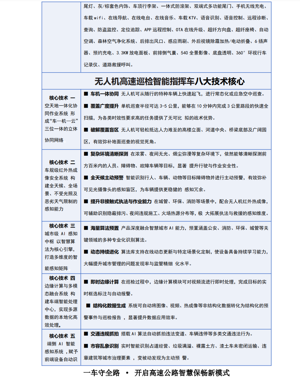/202605/1778652202_f33318a7c06fb53d030c.png