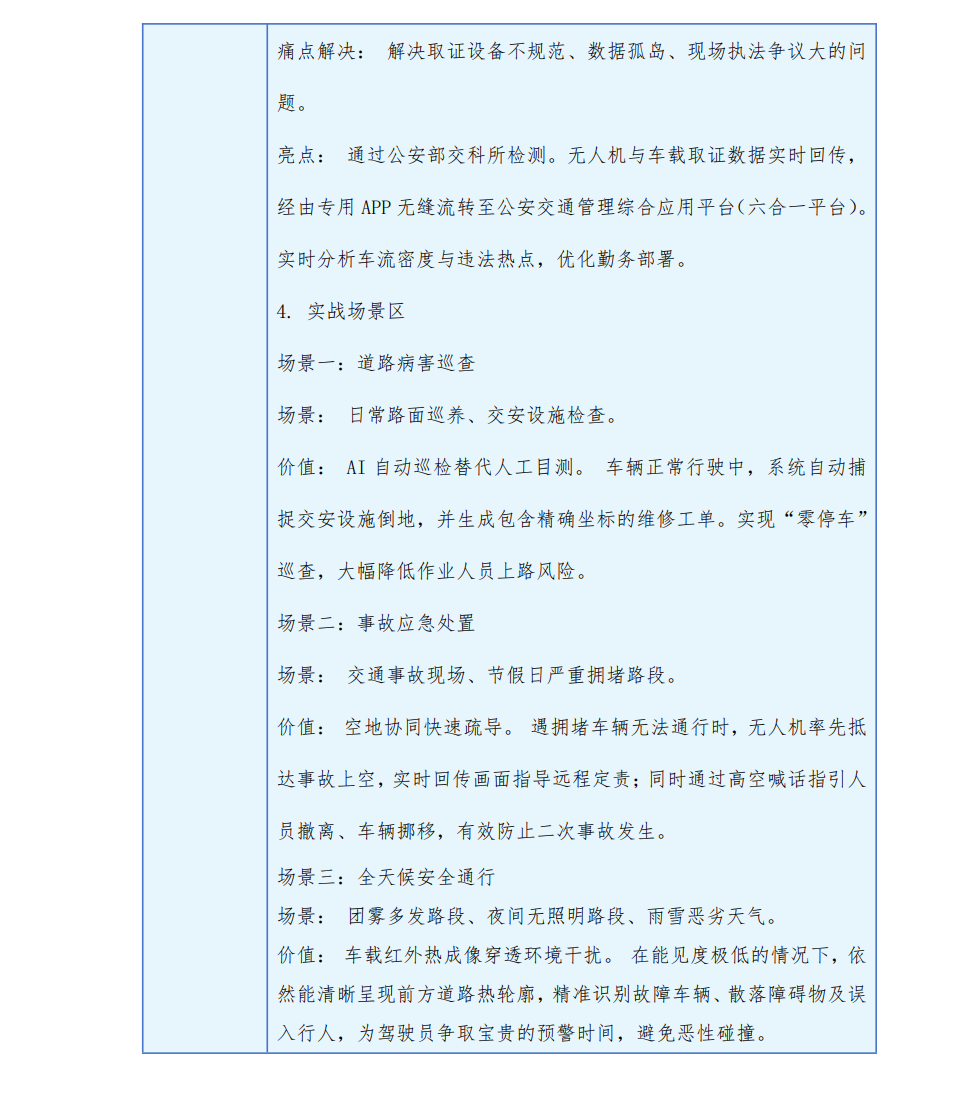 /202605/1778652204_dea377a7532973a848b4.png