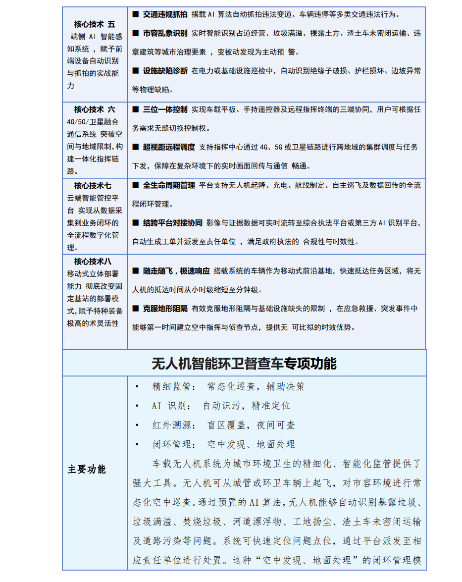 /202605/1778652210_89ec6cb7fc2ef4fc5a90.png