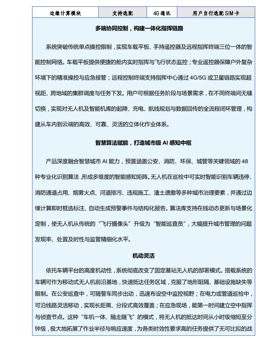 /202605/1778652212_a5081d6a3b6054144426.png
