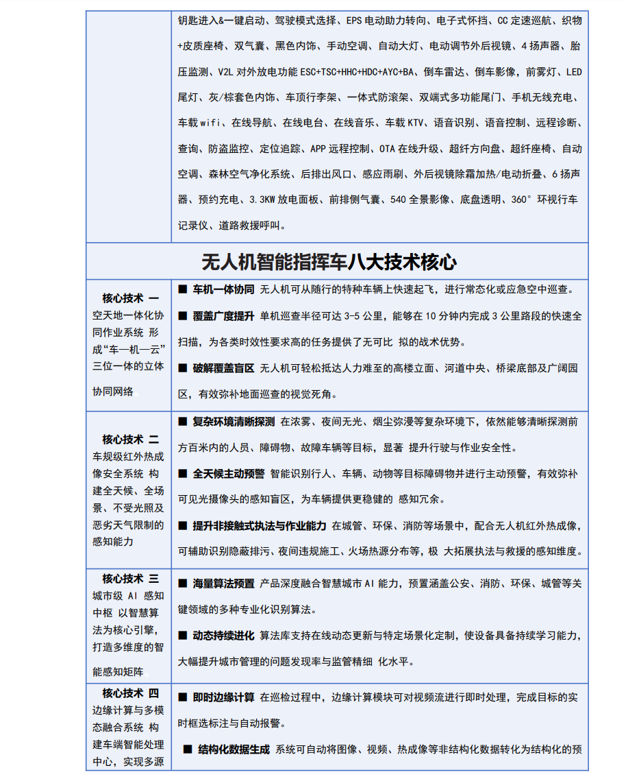 /202605/1778652216_81238a87a1c84af9240a.png