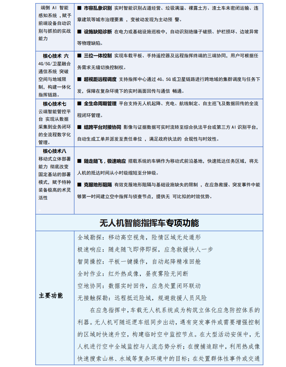 /202605/1778652221_8a41306db29c7c301b4e.png