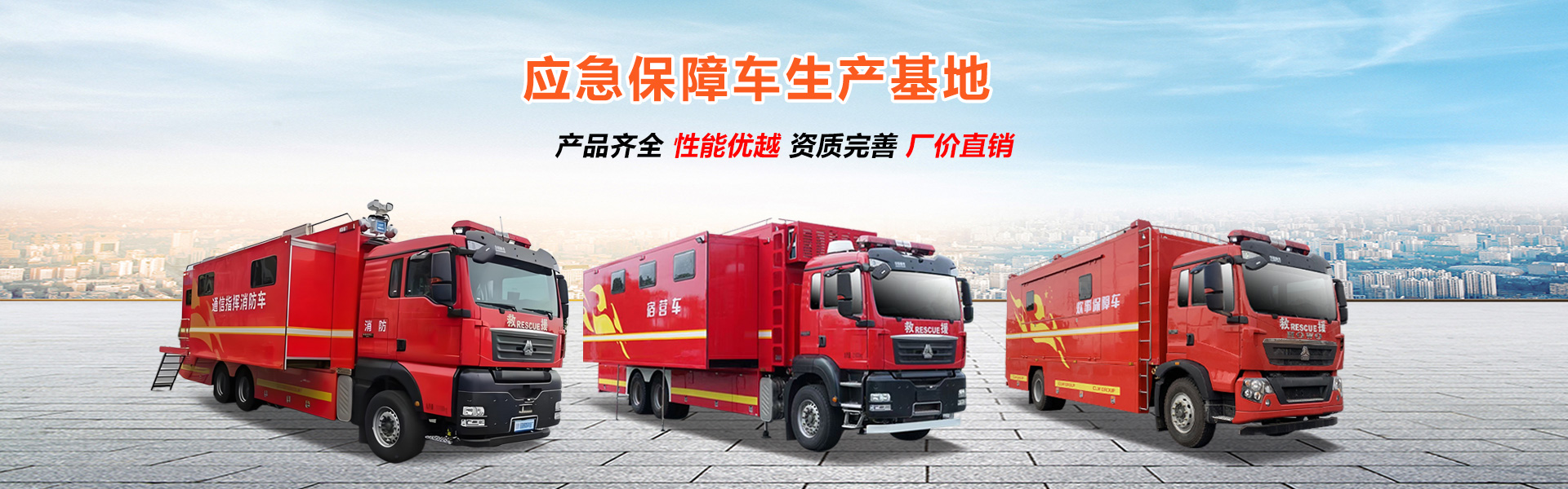 程力专用汽车股份有限公司销售十二分公司